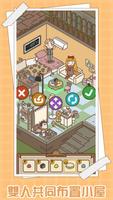 愛！屋與工坊 Plakat
