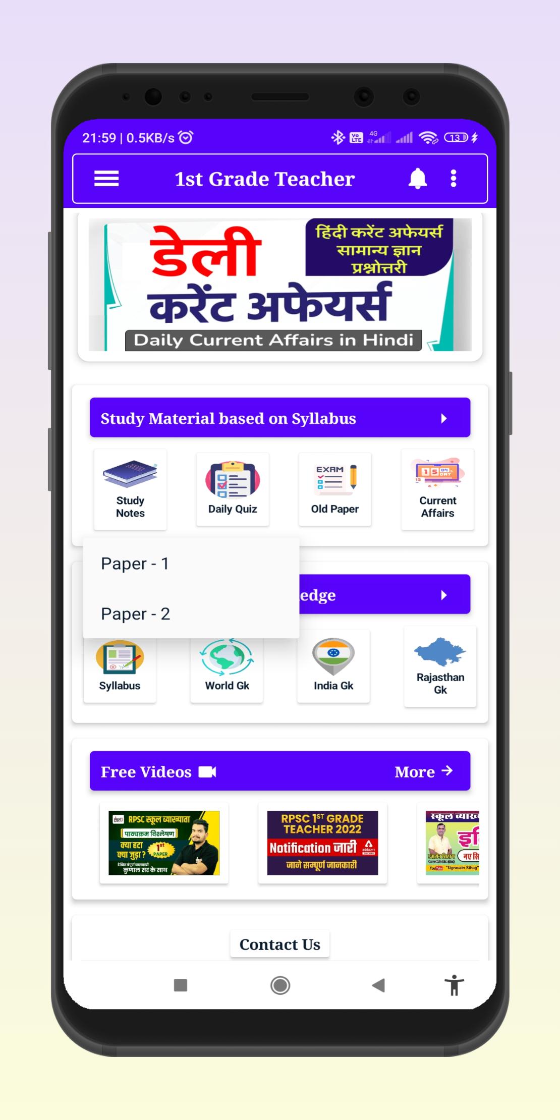 Rpsc 1st Grade Exam 2022 Apk For Android Download Rpsc 1st Grade Exam 2022 Apk For Android Download