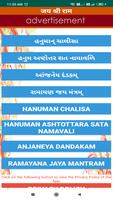 Hanuman Chalisa - Gujarati & E الملصق