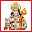 Hanuman Chalisa - Kannada & En