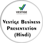 Vestige व्यापार प्रस्तुति आइकन