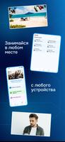 1 Schermata ShkolaApp
