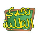 Kuwait Schools Challenge-APK