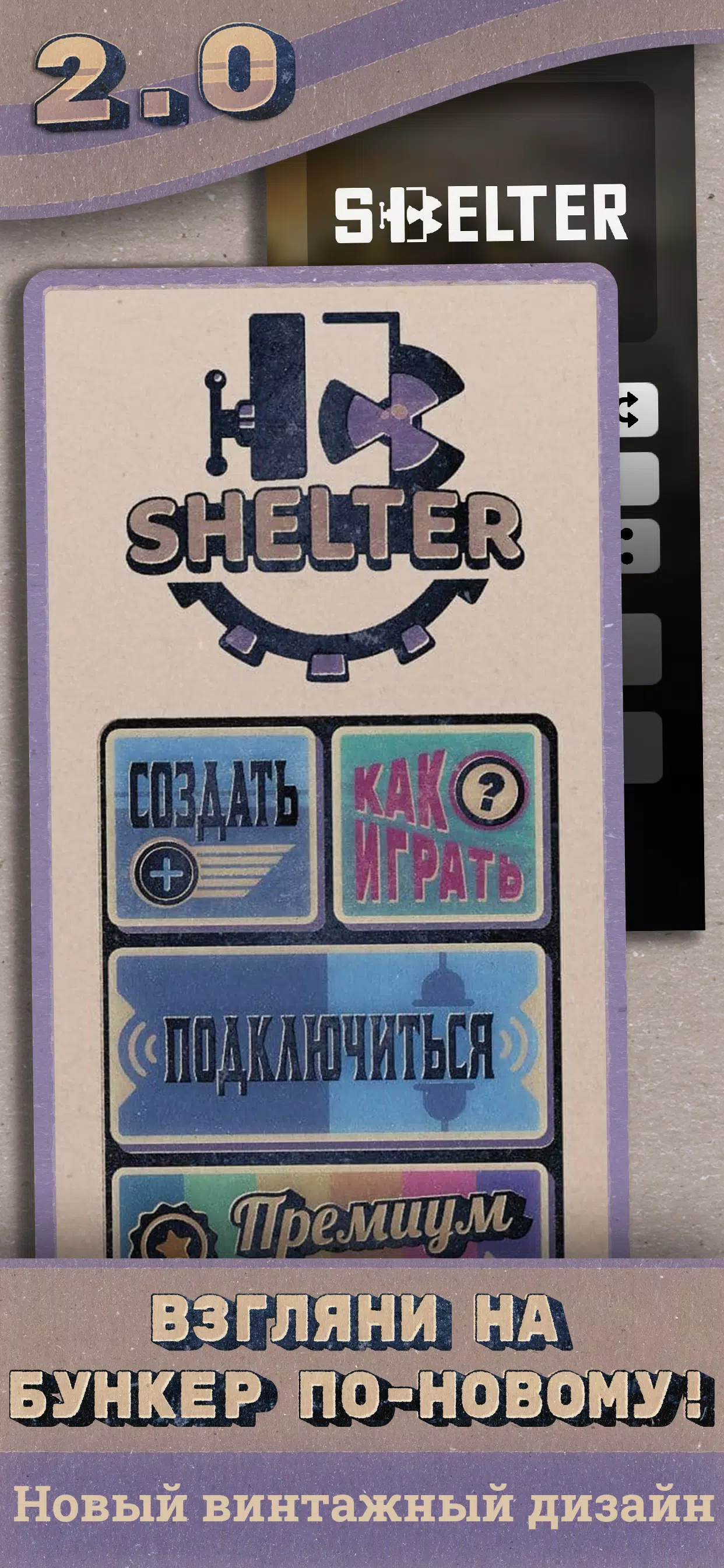 Скачать Бункер — Игра Для Компании APK Для Android