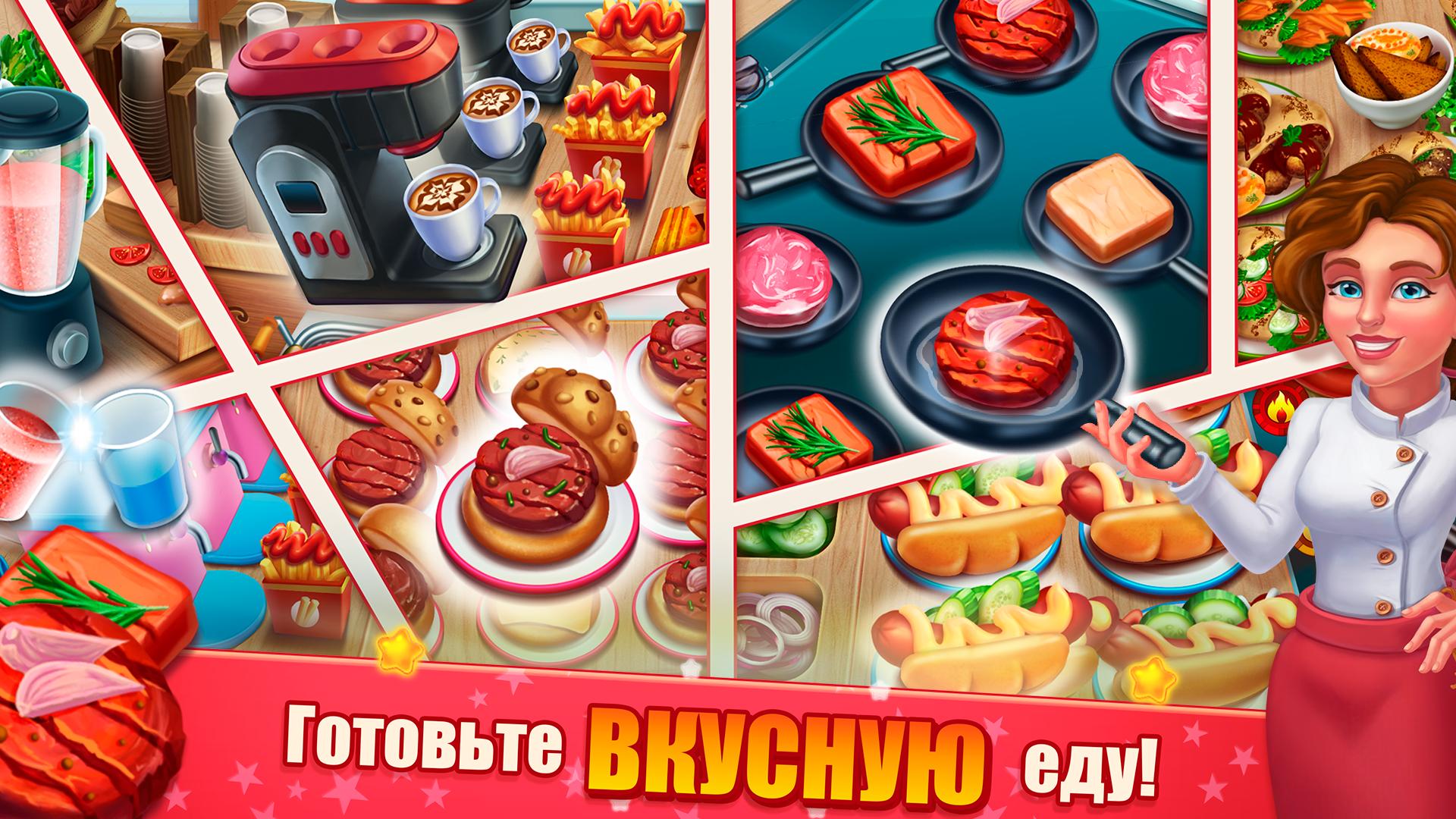 Pizza ready мод много. Link Cooking Art. Name 5 food game.