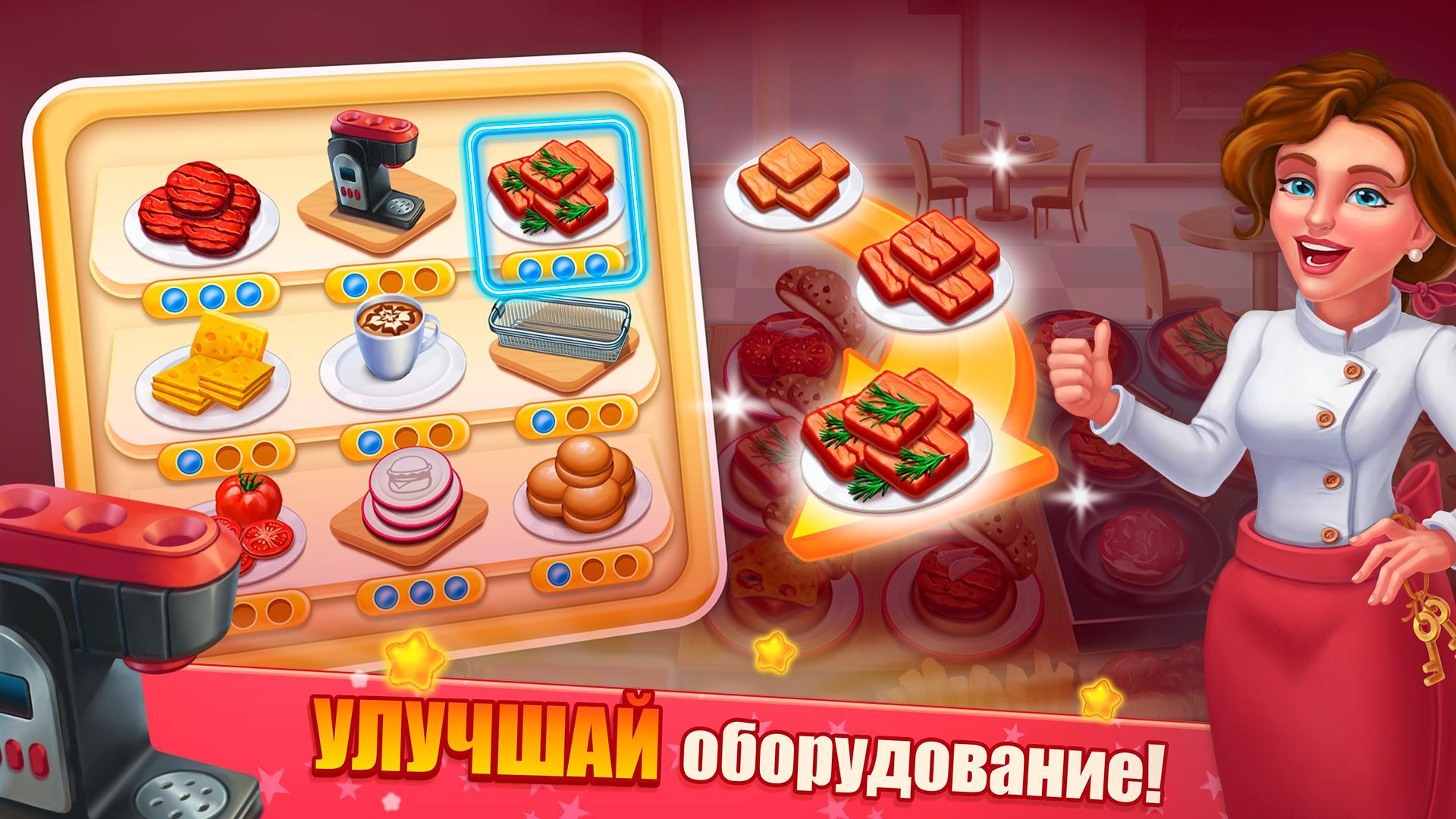 Отличная пицца много денег и алмазов Отличная пицца много денег и алмазов