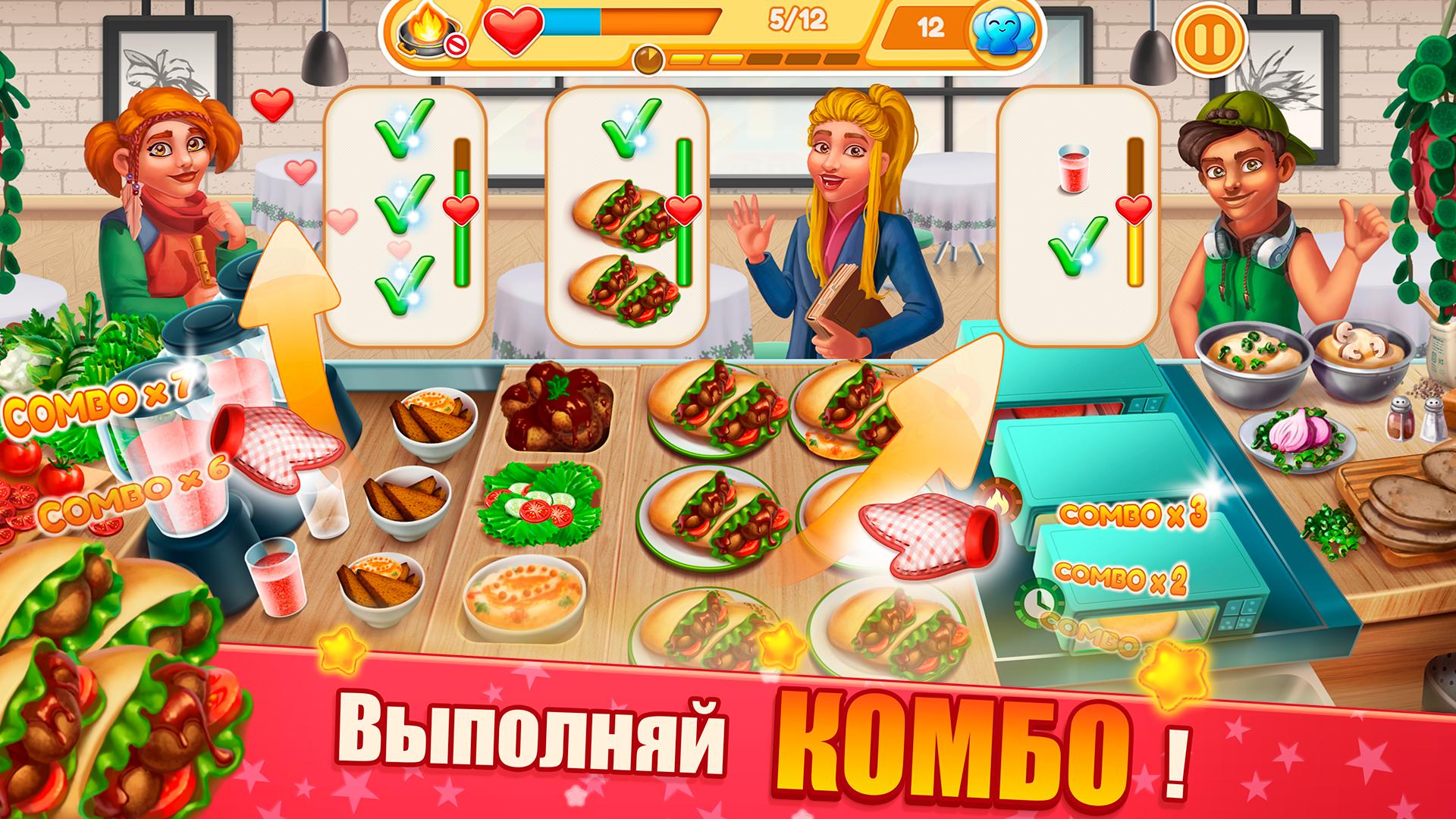 Отличная пицца много денег и алмазов Отличная пицца много денег и алмазов