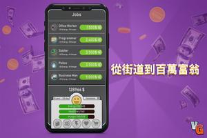 Life Simulator 海報
