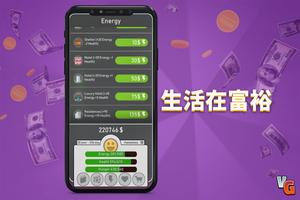 Life Simulator 截圖 1