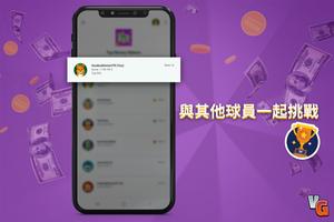 Life Simulator 截圖 2
