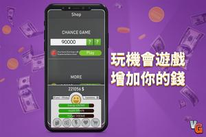 Life Simulator 截圖 3