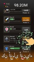 Idle Blacksmith Tycoon تصوير الشاشة 1