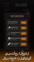 Idle Blacksmith Tycoon تصوير الشاشة 2