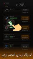 Idle Blacksmith Tycoon تصوير الشاشة 3