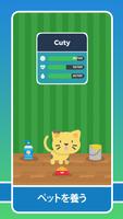 ライフシミュレーター 2 スクリーンショット 3