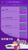 生活模擬器3 海報