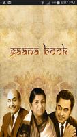 Hindi Gaana Book Affiche