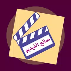 Video Status Maker アプリダウンロード