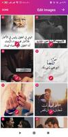 برنامه‌نما Video Status Maker عکس از صفحه