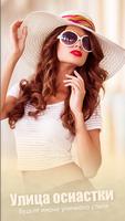 Коллаж Photo Maker Pic Сетка скриншот 1