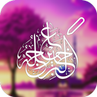 الكتابة على الصورـ بخطوط عربية icon
