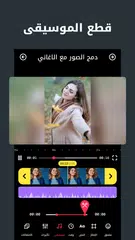 帶音樂的照片視頻製作器 XAPK 下載