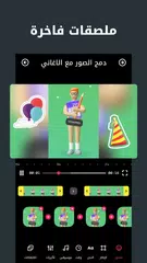 帶音樂的照片視頻製作器 XAPK 下載