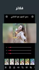 帶音樂的照片視頻製作器 XAPK 下載