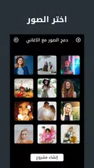 帶音樂的照片視頻製作器 XAPK 下載
