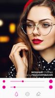 Portrait Mode: Depth Effect Ph скриншот 2