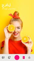 Selfie Camera Photo Perfect الملصق
