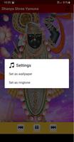 Shreenathji Ringtones تصوير الشاشة 2