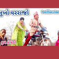 Comedian Vipul Gujarati Video