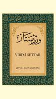 Vird-i Settar / Yahya Şirvanî الملصق