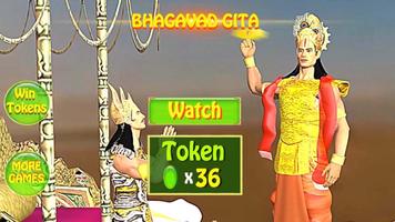 Bhagavad Gita Affiche