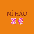 Ni Hao Chinese Upminster