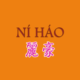 Ni Hao آئیکن