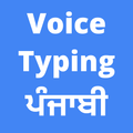 ”Punjabi Voice Typing App