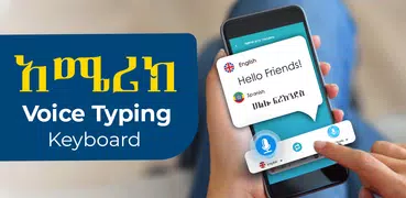 Amharic Voice to Text Keyboard