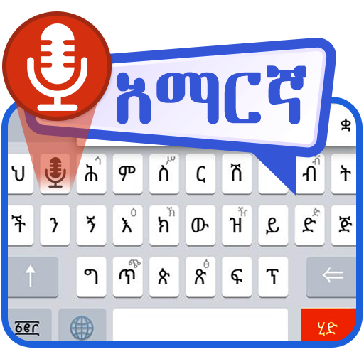 Amharic Voice to Text Keyboard