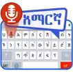 Amharic Voice to Text Keyboard