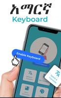 Amharic Voice to Text Keyboard Poster