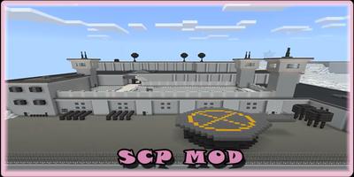 SCP Mods Minecraft 截图 2