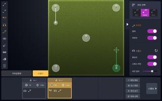 TOURPUTT Ground screenshot 2