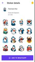 Cute Penguin Stickers screenshot 2