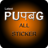 Stickers for WhatsApp PUB++GWAStickerApps icône