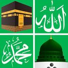 Islamic Stickers For Whatsapp- WAStickerapps icône