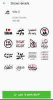 Islamic Stickers For Whatsapp- WAStickerapps capture d'écran 3