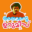 Malayalam Stickers WAStickersApp