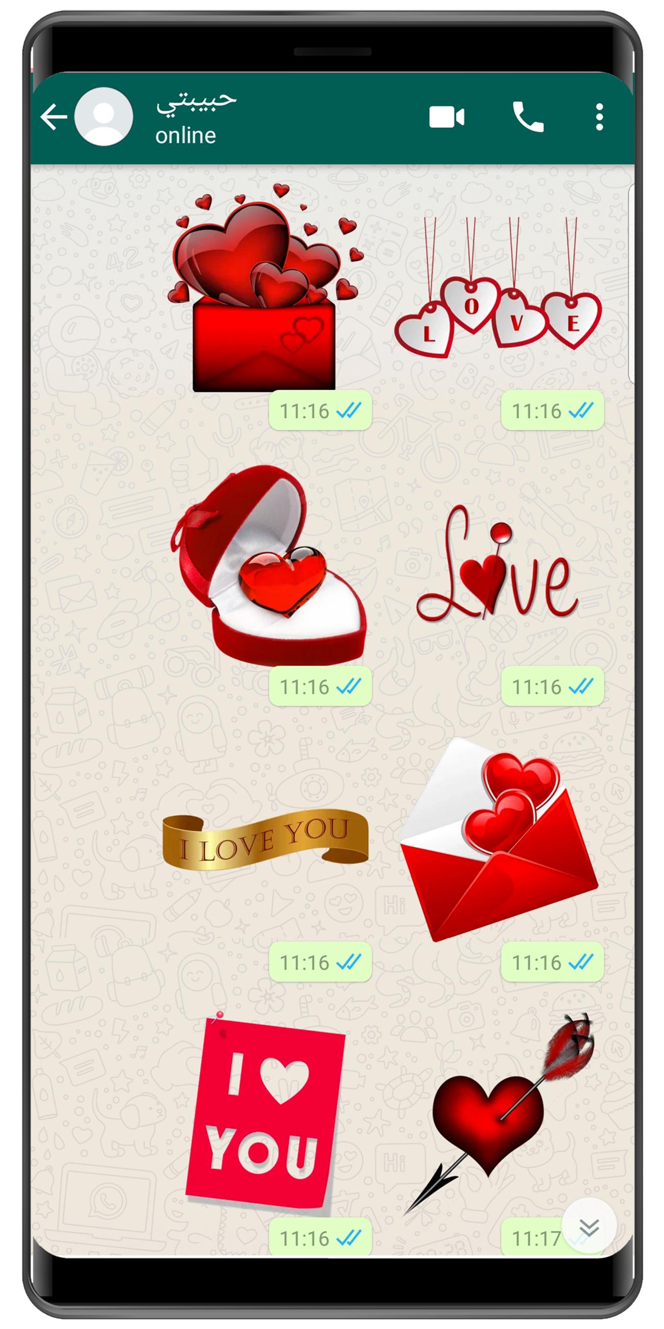 ملصقات واتس اب حب WASticker APK للاندرويد تنزيل